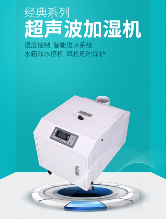 工業(yè)除濕機工作原理是什么 ？工業(yè)除濕機工作原理介紹