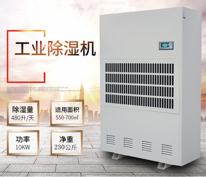 清明時節(jié)雨紛紛，家里這么潮濕可不行！