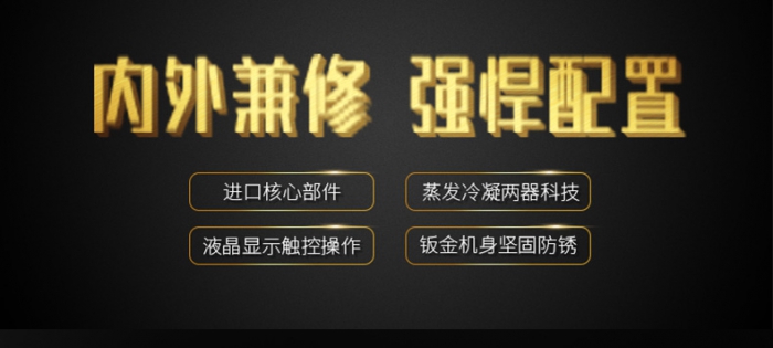 回南天家里潮濕怎么辦？家用除濕機(jī)幫你忙