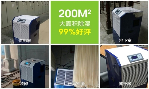 到了梅雨季節(jié)，家里會很潮濕，如何防潮和防蟲呢？