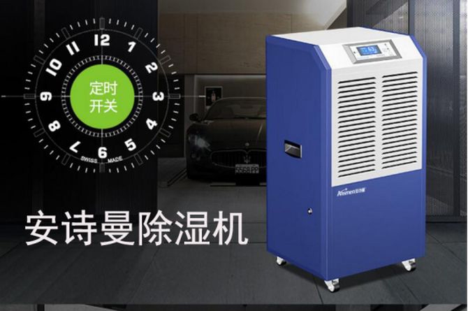 五點讓你了解工業(yè)除濕機、轉輪除濕機設備