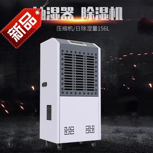 今年的夏天，新風除濕機和空調(diào)很配哦！