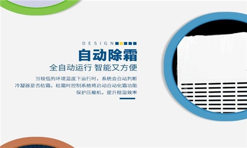 回南天“潮”，容易“悶”出病，該如何防治