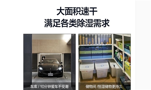 制冷、制熱、除濕模式空調(diào)是如何自由切換的？