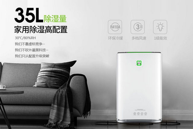 潮濕的雨季要來了，除濕新風(fēng)了解一下