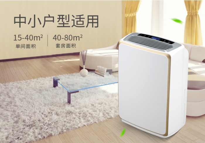 你，需要新風除濕系統嗎？