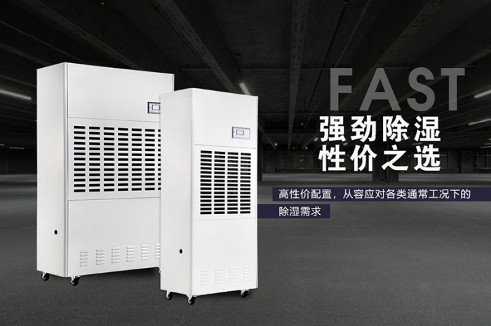 潮濕也有可能引發(fā)白癜風(fēng)，大家一定要多注意！