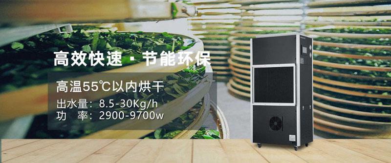 品牌除濕機(jī)企業(yè)的誠(chéng)信，如何建立？