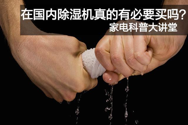 衛(wèi)生間潮濕發(fā)霉？