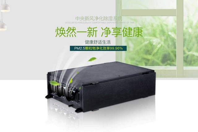 含濕量和相對(duì)濕度，露點(diǎn)溫度的含義