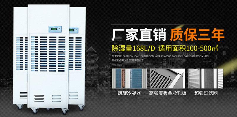 媽媽再也不用擔心發(fā)霉了，安詩曼小型除濕機612S使用體驗