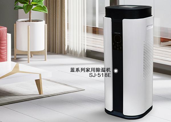 哪種除濕機(jī)適合家用？從原理去探討.