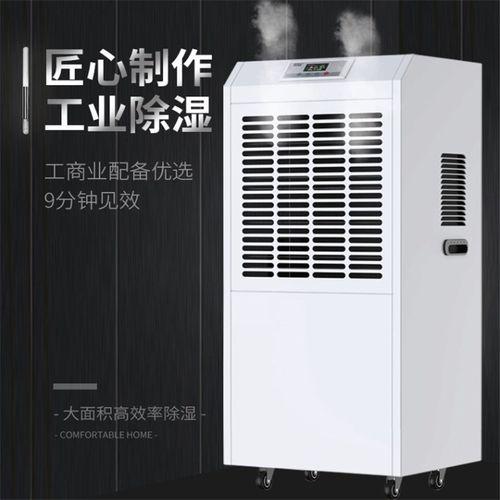 噴漆房除濕機(jī)，噴漆房專用除濕設(shè)備