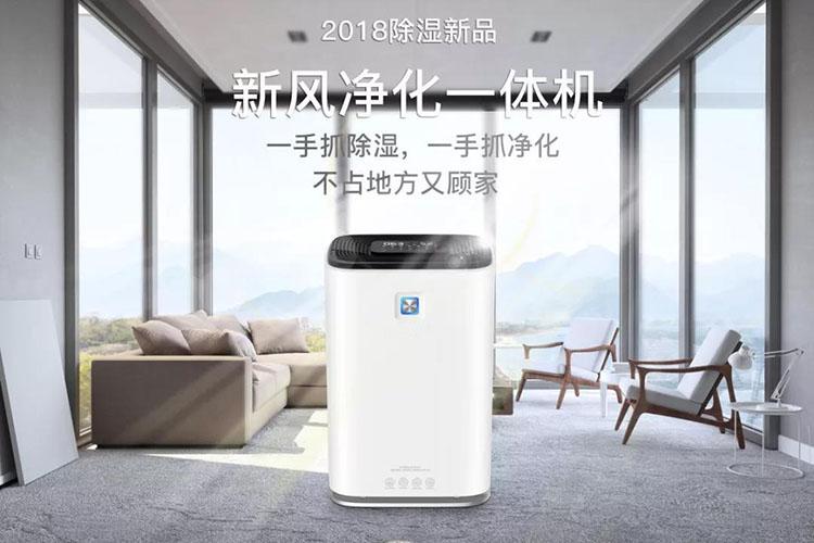 印刷紙張如何去除靜電？印刷車間加濕機不能少