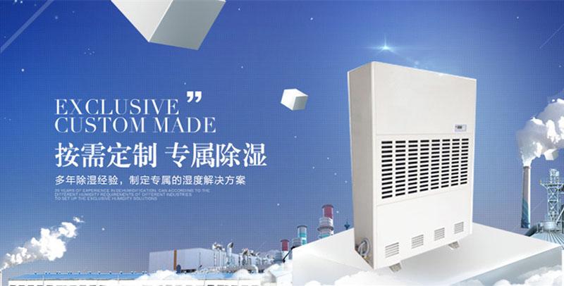 南方的冬天為何更濕冷 教你如何解決室內(nèi)濕冷問(wèn)題