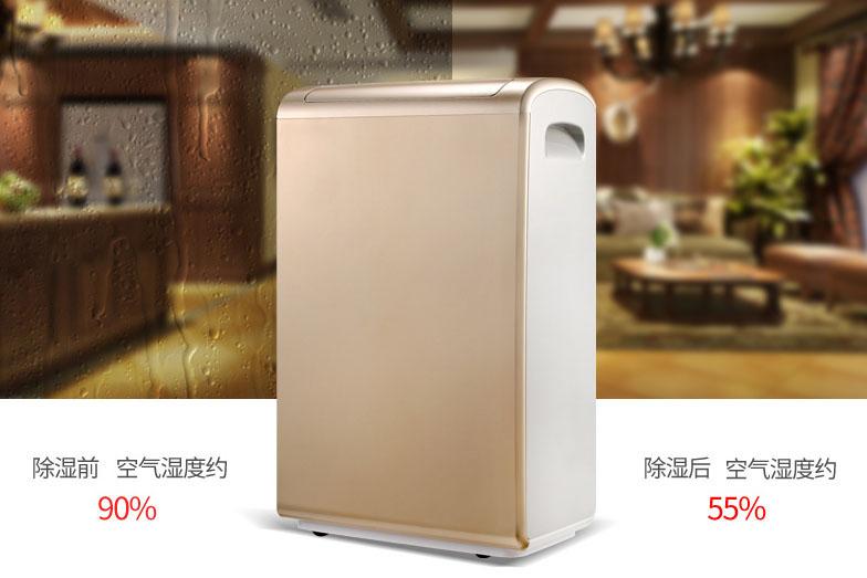 品牌：除濕機破局同質(zhì)化競爭 營銷模式須創(chuàng)新