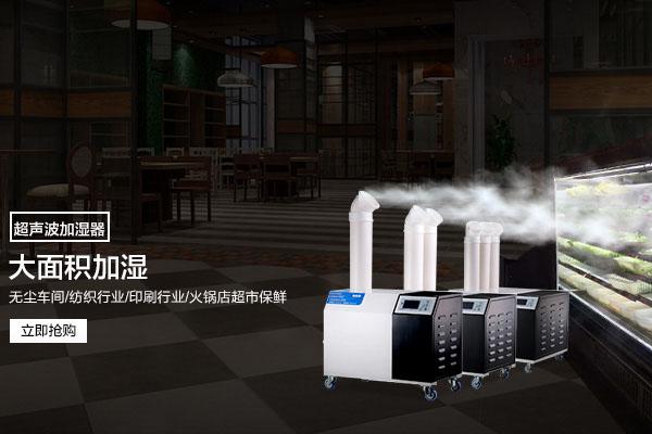 安詩(shī)曼電器教您實(shí)木地板如何防潮