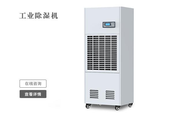 哈密瓜烘干除濕機(jī)，哈密瓜烘干快還環(huán)保