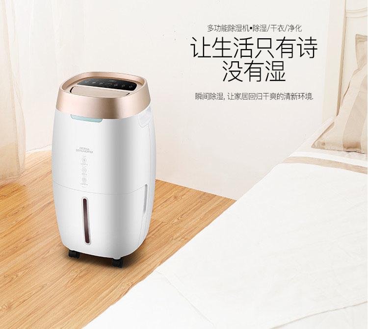 安詩曼教您輕松度過一個(gè)清爽夏日