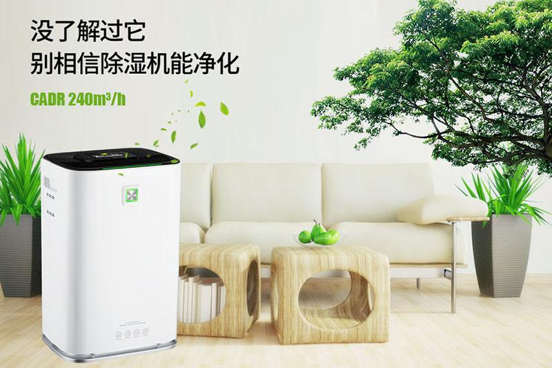 雙十一你買了多少衣服，服裝廠如何防潮？