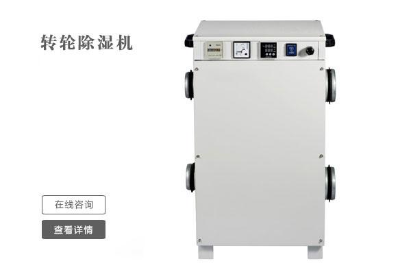 安詩曼蠶繭烘干機(jī) 提高烘繭量還能省工省力