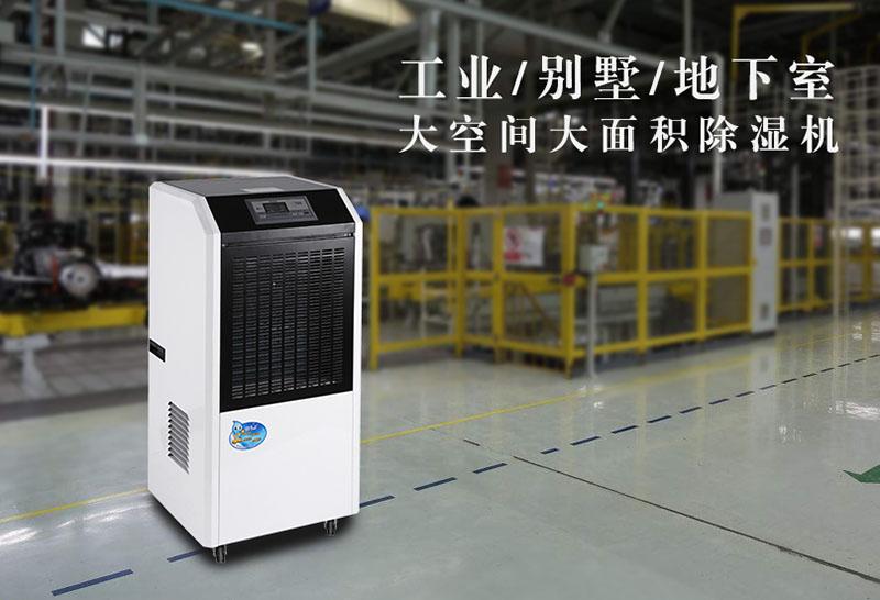 大型地下停車(chē)場(chǎng)和地下停車(chē)庫(kù)的防潮除濕有效的解決方案