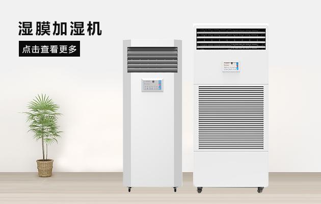 安詩曼家用除濕機(jī) 輕松解決家具潮濕問題