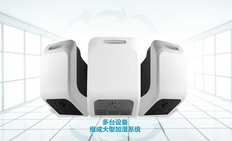 醫(yī)院環(huán)境空氣物表消毒機(jī)，病房環(huán)境物體表面滅菌系統(tǒng)