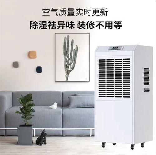 醫(yī)院過氧化氫消毒設(shè)備，移動式醫(yī)用空氣消毒機