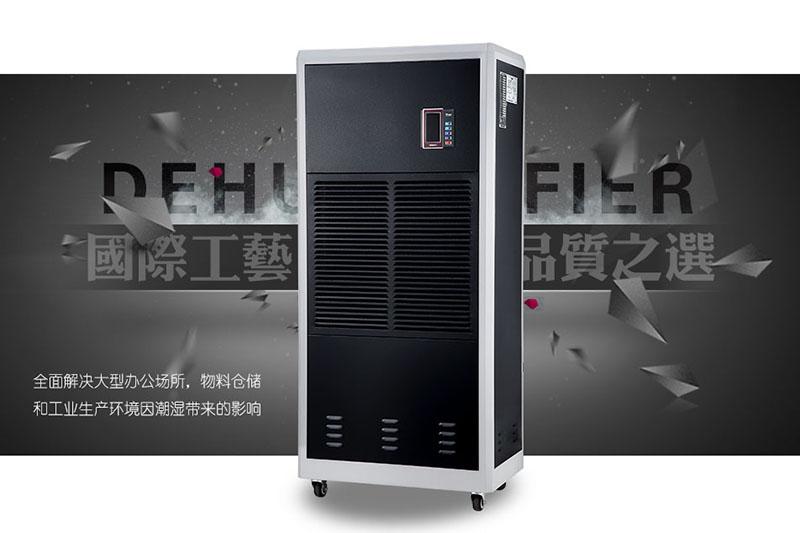 大型加濕機(jī)，大型廠房加濕大顯身手