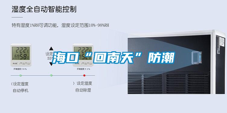 ?？凇盎啬咸臁狈莱?/></p>
						    <p style=