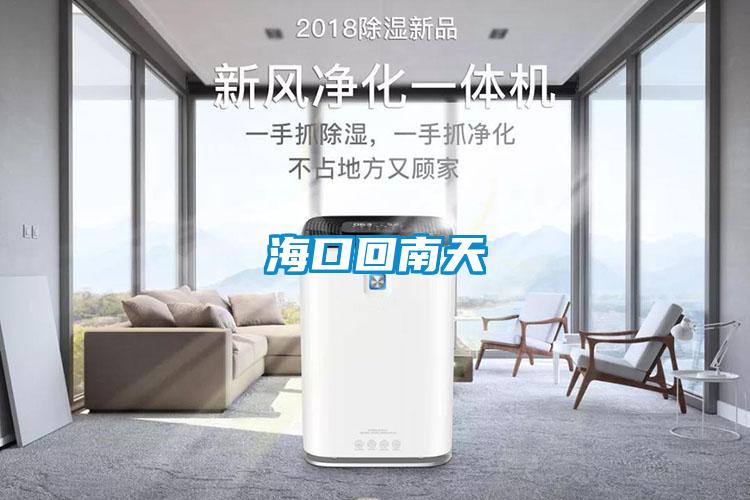 ?？诨啬咸?/></p>
						    <p style=